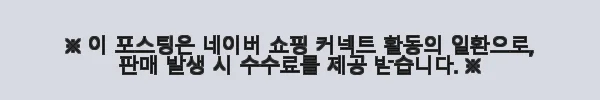 타이거 TIGER 압력 밥솥 IH JPL-H100KG 사용후기: 집밥의 질이 달라졌어요 4 이해관계문구