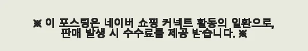 다낭 골프 남호이안빈펄CC 18홀 그린피+캐디피+카트피 포함 후기 5 이해관계문구