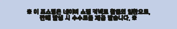 이해관계문구