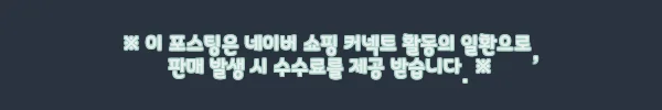 포쿨 음료수냉장고 쇼케이스 미니 술냉장고 사용후기 - 집에서 즐기는 시원한 맥주와 음료의 완벽한 동반자