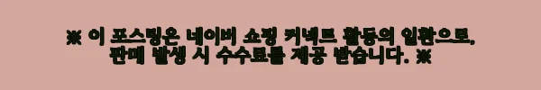 이해관계문구