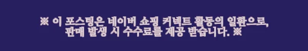 노리박스 TV연결형 분리기통 오락실게임기 사용후기, 추억과 재미를 동시에 11 이해관계문구