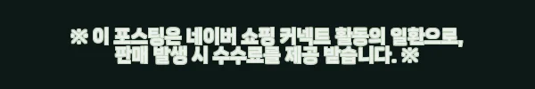 일본 홋카이도 가이세키 요리 야마다 고료, 직접 경험한 특별한 맛과 서비스 4 이해관계문구