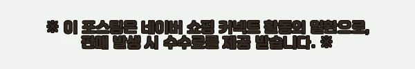 이해관계문구
