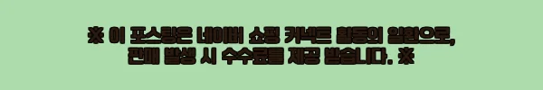 공장용 물흡입기 산업용 진공 청소기 사용후기 및 제품 소개 3 이해관계문구