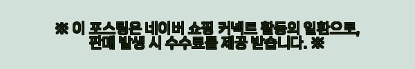 우리삼촌 상주곶감 고급 상견례 명절 선물세트 사용후기 5 이해관계문구
