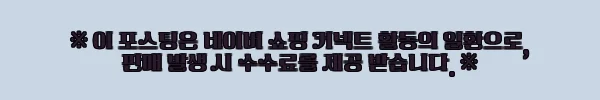 이해관계문구