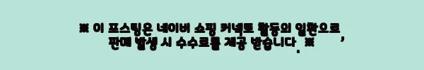 이해관계문구