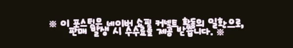 이해관계문구