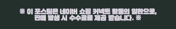 이해관계문구