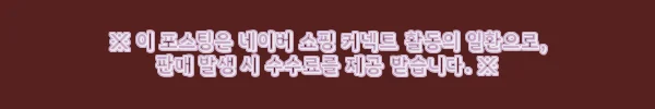 이해관계문구