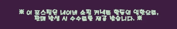 이해관계문구
