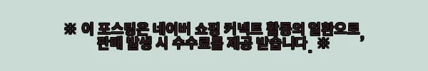 이해관계문구