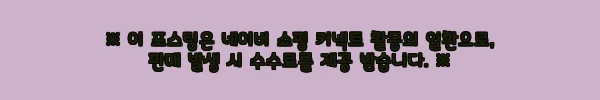 이해관계문구