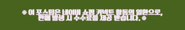 이해관계문구