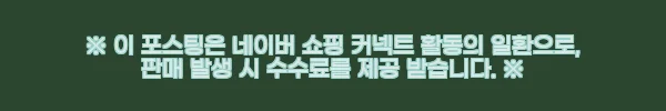 더함 CHiQ 에센셜 QLED 140cm(55인치) 스마트TV 사용후기 9 이해관계문구