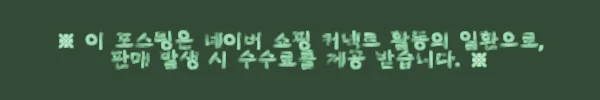이해관계문구