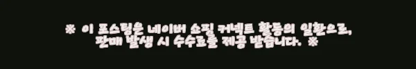 이해관계문구