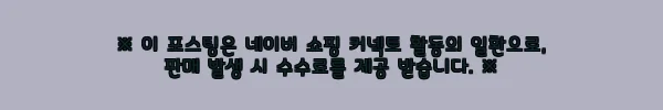 이해관계문구