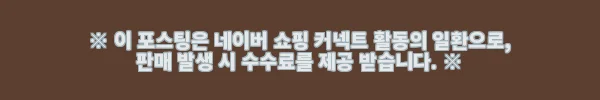 하츠 욕실 화장실 복합 환풍기 티오람X IOT HMF-G600S 사용후기 5 이해관계문구