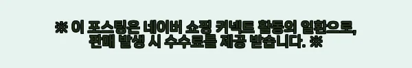 이해관계문구