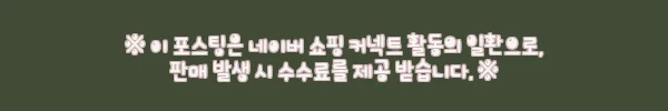 이해관계문구