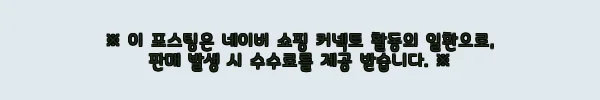 이해관계문구