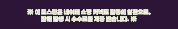 이해관계문구