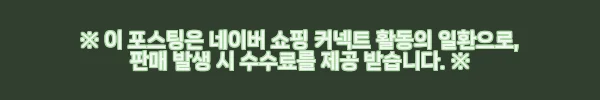 싱가포르 스파 & 마사지 체험 by Chinois Spa 사용후기 및 상세 소개 6 이해관계문구