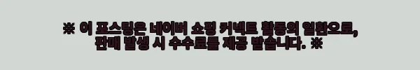 이해관계문구