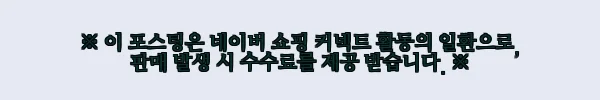 이해관계문구