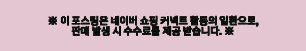 이해관계문구