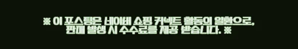 이해관계문구