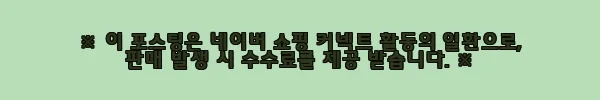 칠키 CHILKEY Slice75 HE 래피드 트리거 자석축 키보드 BLACK 사용후기 2 이해관계문구
