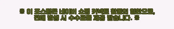 이해관계문구