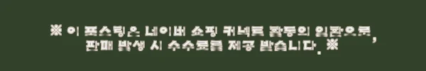 이해관계문구