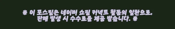 이해관계문구