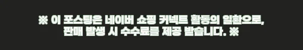샤크 무선청소기 에보파워시스템 NEO 초경량 LC200KRIV 사용후기 11 이해관계문구