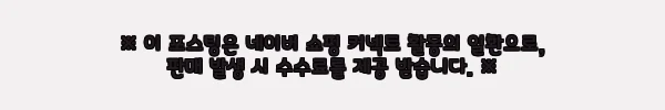 이해관계문구