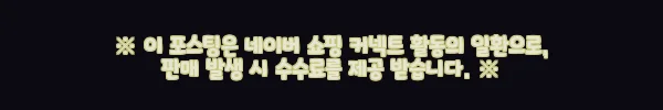 이해관계문구