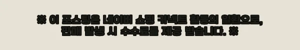 이해관계문구