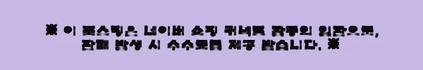 Xbox Elite 무선 컨트롤러 Series 2 블랙 사용후기: 진짜 게이머를 위한 최고의 선택 5 이해관계문구