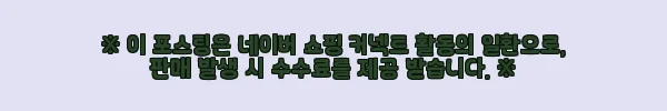 이해관계문구