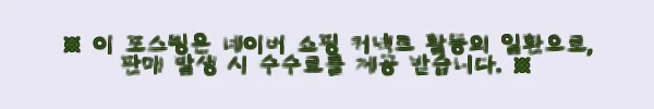 이해관계문구