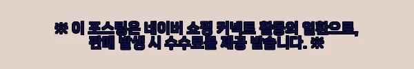 이해관계문구