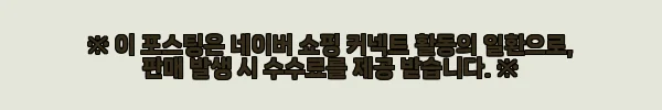 이해관계문구