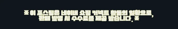뉴욕 JFK 공항 프라이빗 픽업 서비스 사용후기 – 여행의 시작을 편안하게 5 이해관계문구