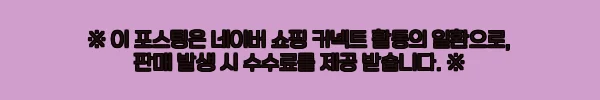 삼성공식파트너 JBL TOUR ONE M3 블루투스 헤드셋 사용후기 – 편안함과 연결성, 노이즈캔슬링까지 만족스러운 선택 9 이해관계문구