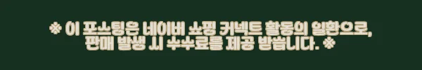 이해관계문구