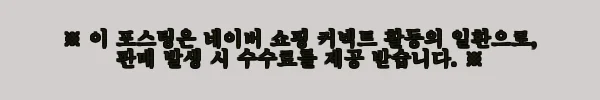 공장 냉방기 이동식 냉방기 사용후기 및 제품소개 2 이해관계문구